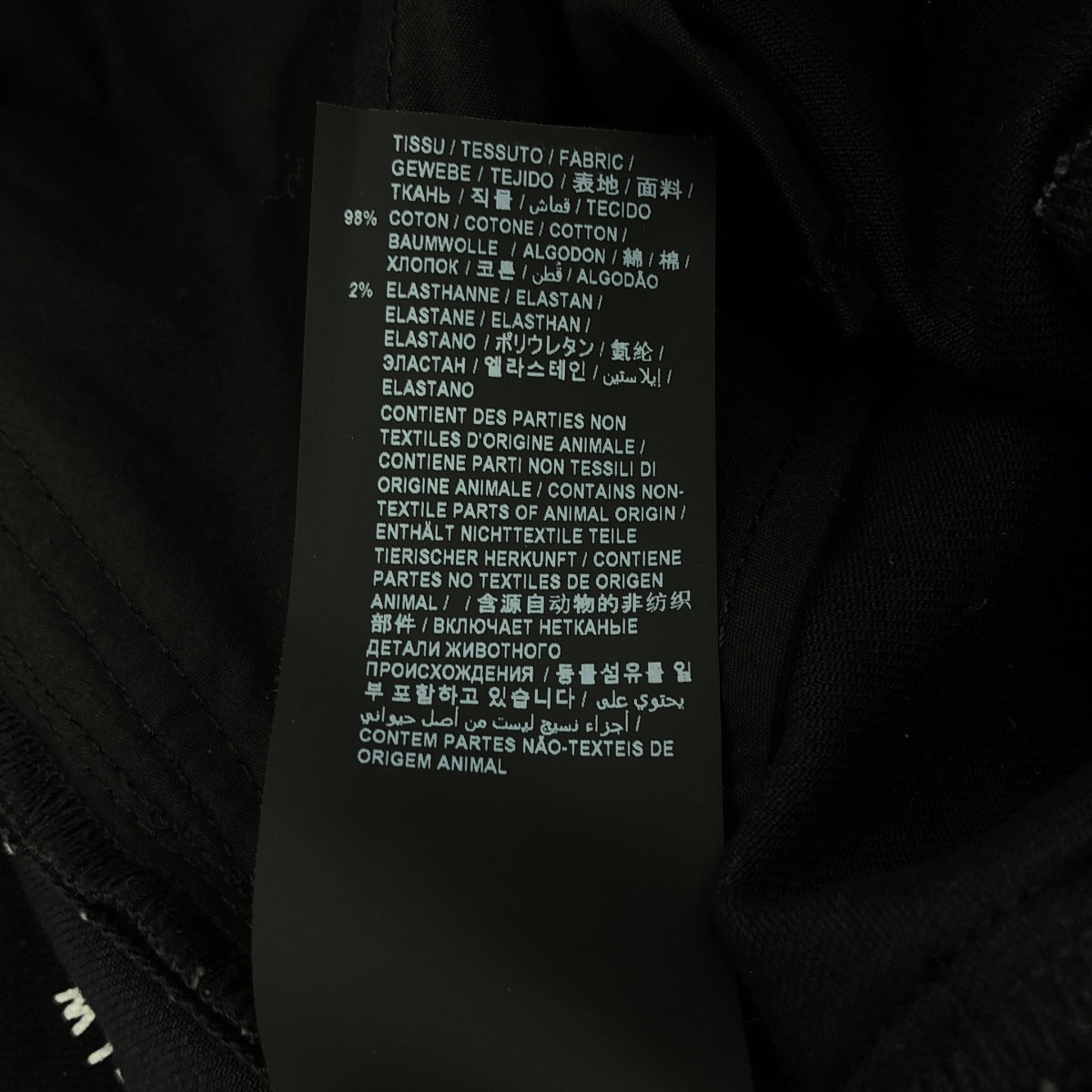 SAINT LAURENT PARIS / サンローランパリ | D02 M/SL-LW ストレッチ スキニー ブラックデニムパンツ | 29 | ブラック | メンズ