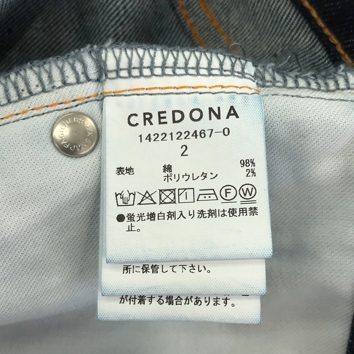 【新品】  CREDONA / クレドナ | ワンウォッシュスリットフレアデニム | 2 | インディゴ | レディース