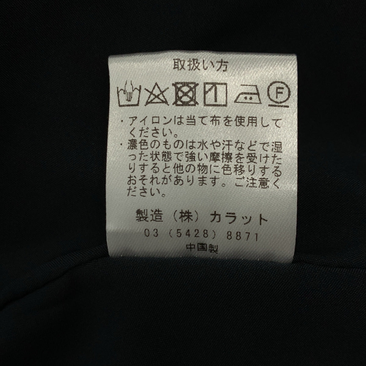 Bluelea / ブルレア | ロングスリーブ プルオーバー ワンピース | S | ブラック | レディース