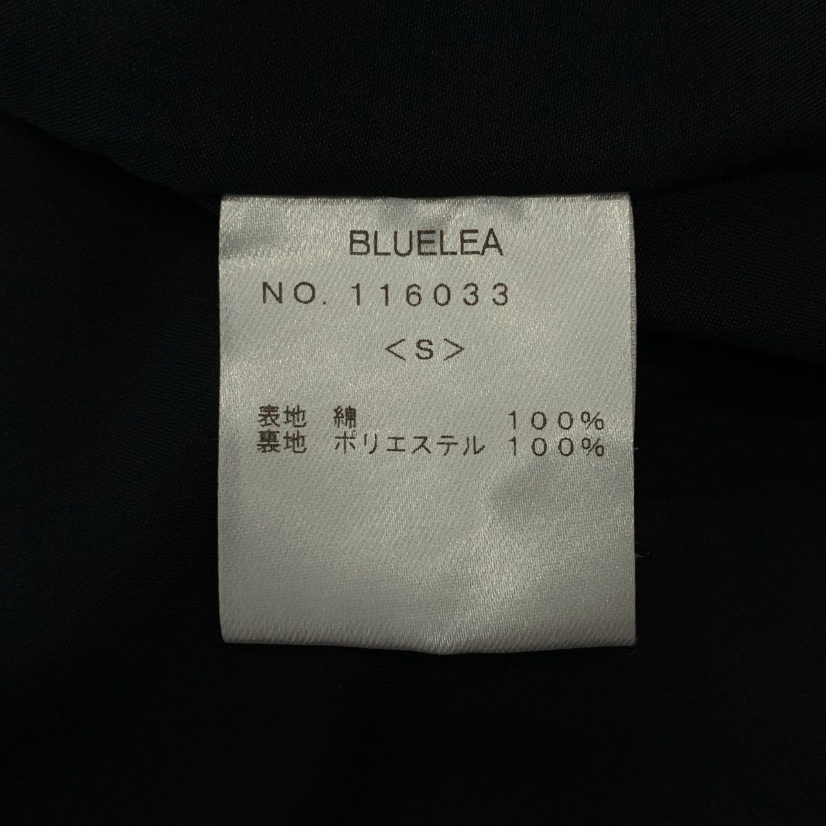 Bluelea / ブルレア | ロングスリーブ プルオーバー ワンピース | S | ブラック | レディース