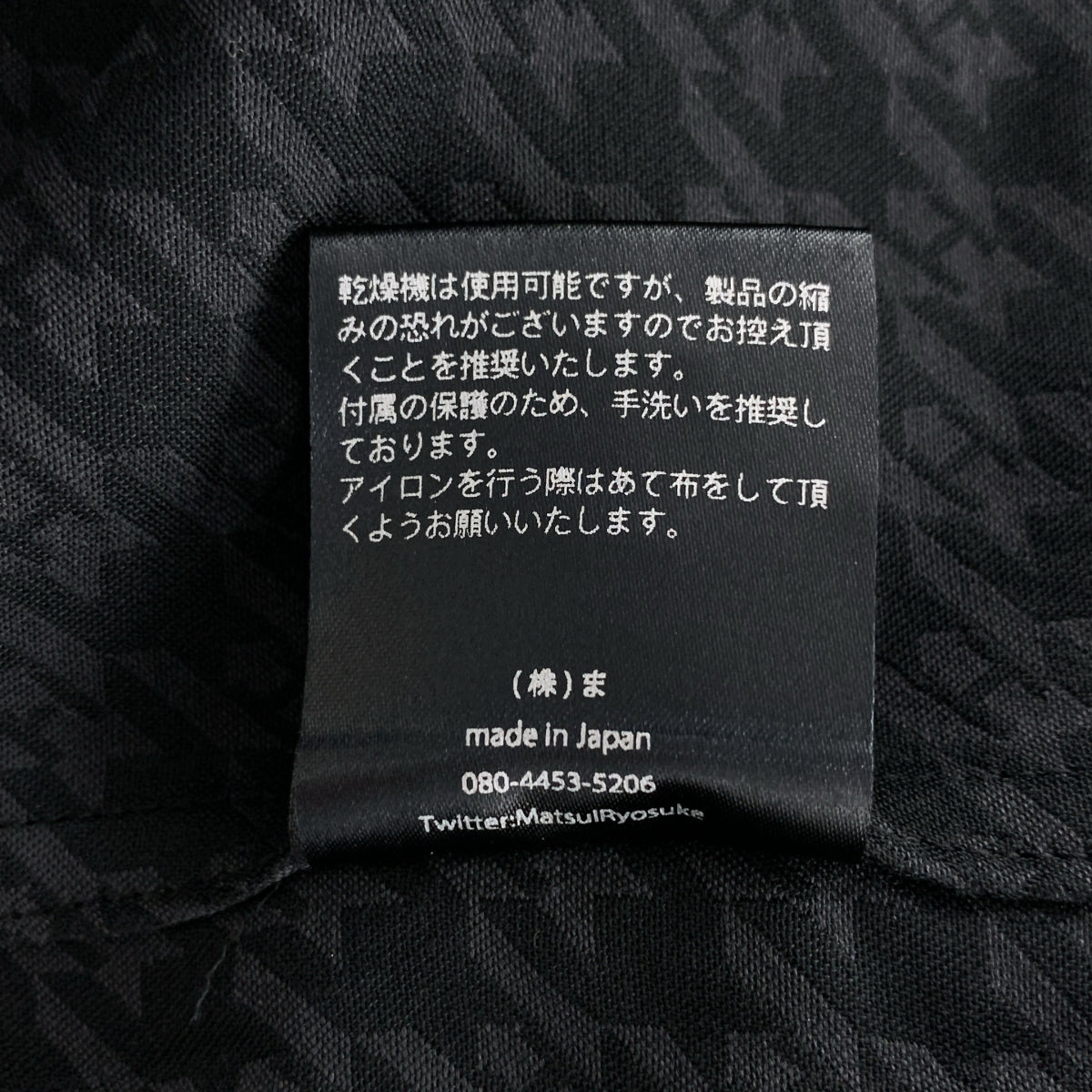 ha | za | ma / ハザマ | 総柄 ジャガード ロゴボタン シャツ ブラウス | L | メンズ