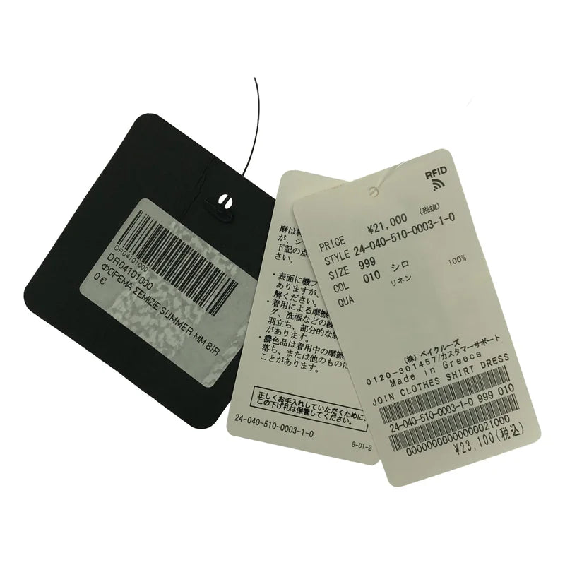 Deuxieme Classe / ドゥーズィエムクラス | 2024SS | JOIN CLOTHES  SHIRT DRESS シャツ ワンピース | S | レディース