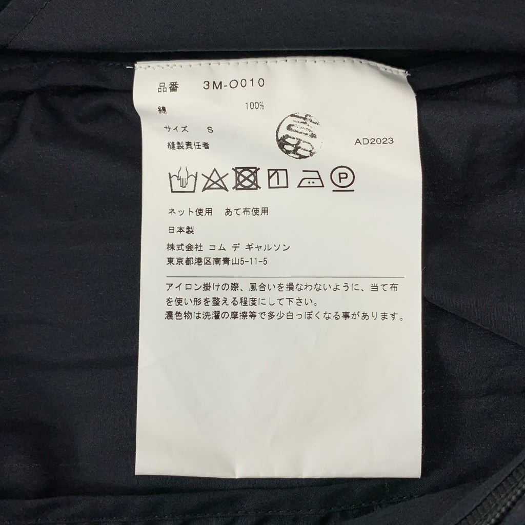 noir kei ninomiya / ノワールケイニノミヤ | 2024SS | パフショルダー コットン ブロードワンピース | S | レディース