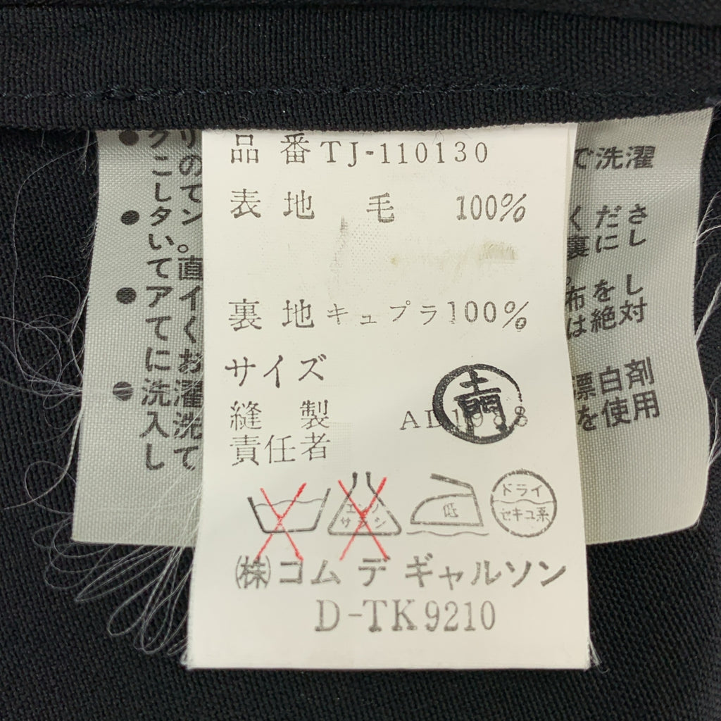 tricot COMME des GARCONS / トリココムデギャルソン | バックアジャスター ダブルフラップポケット シングルジャケット | ブラック | レディース