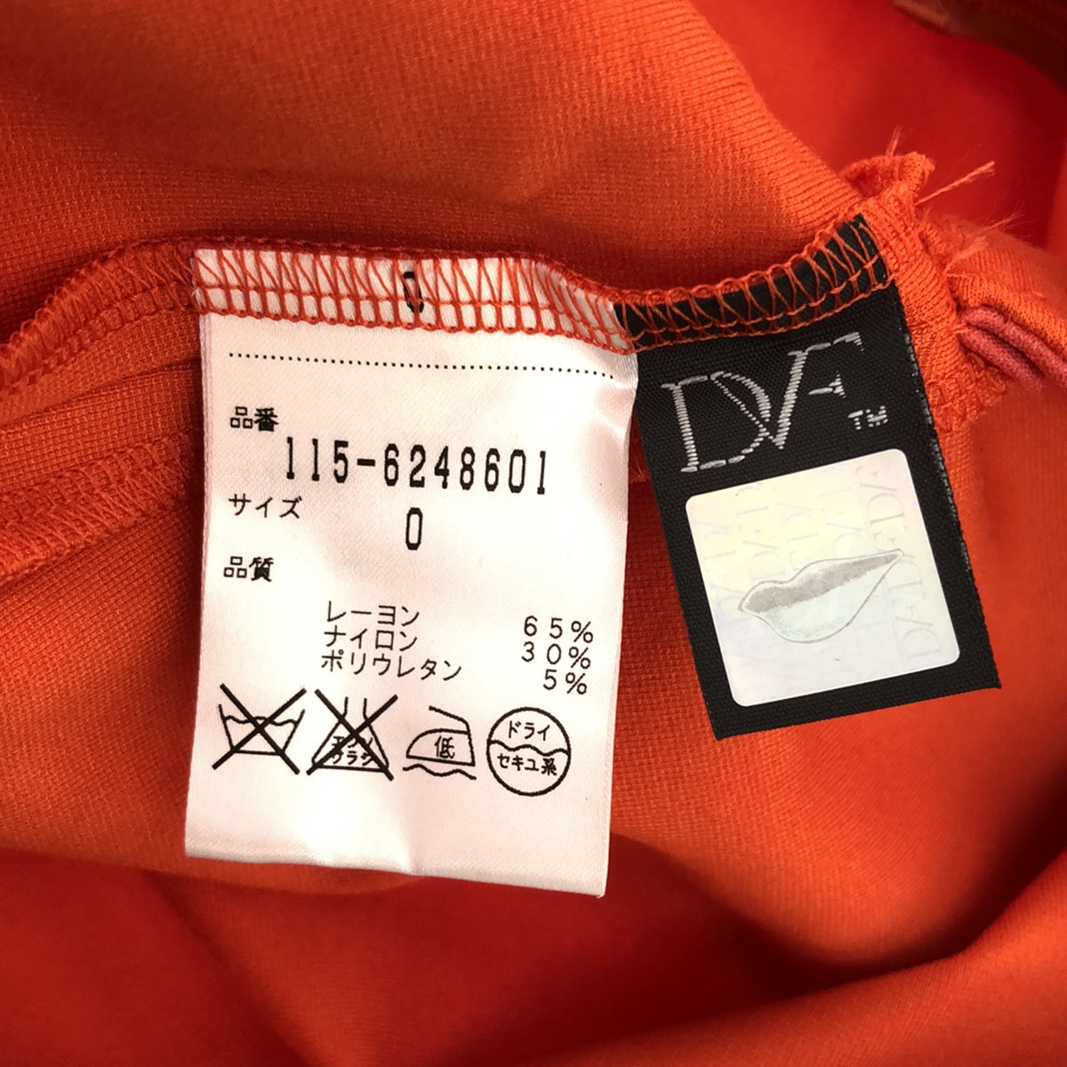 【新品】  DVF studio / ダイアン フォン ファステンバーグ スタジオ |  Vネックワンピース | 0 | オレンジ | レディース