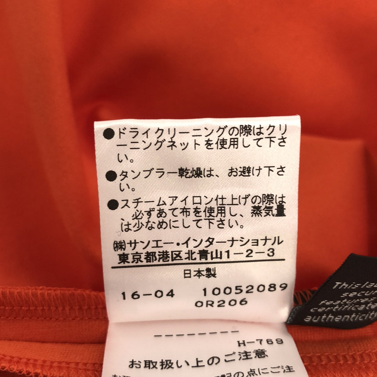 【新品】  DVF studio / ダイアン フォン ファステンバーグ スタジオ |  Vネックワンピース | 0 | オレンジ | レディース