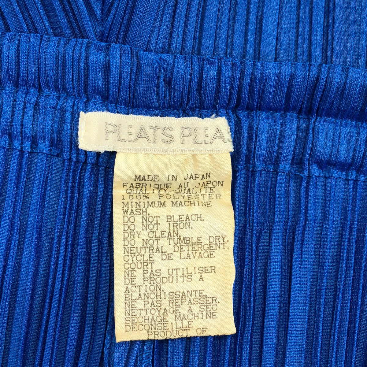 PLEATS PLEASE ISSEY MIYAKE | 修身百褶褲 | 4碼 | 藍色 | 女款