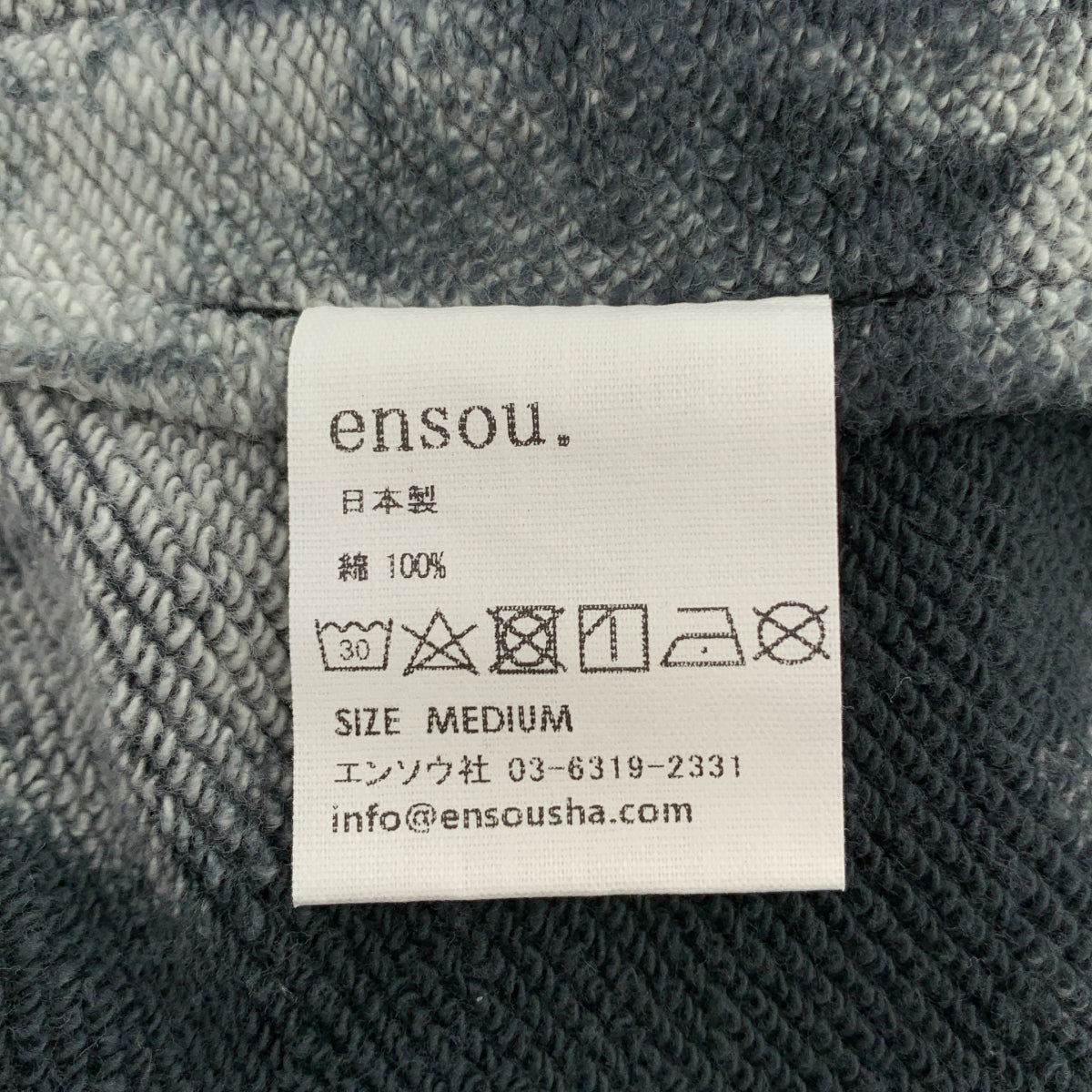 ensou | 紮染寬版運動褲 | 紮染抽繩寬版運動褲 | M碼 | 男款