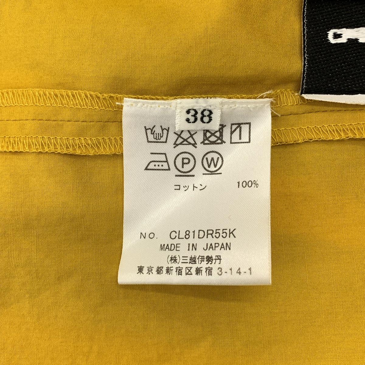 loin. / 로완 | V 넥 에어리 벨트 원피스 | 38 |