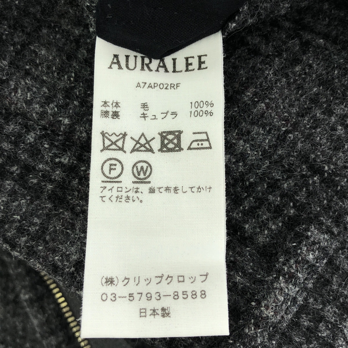 AURALEE / オーラリー | GLEN CHECK WIDE SLACKS ウール チェック ワイドスラックス パンツ | 0 | グレー | レディース