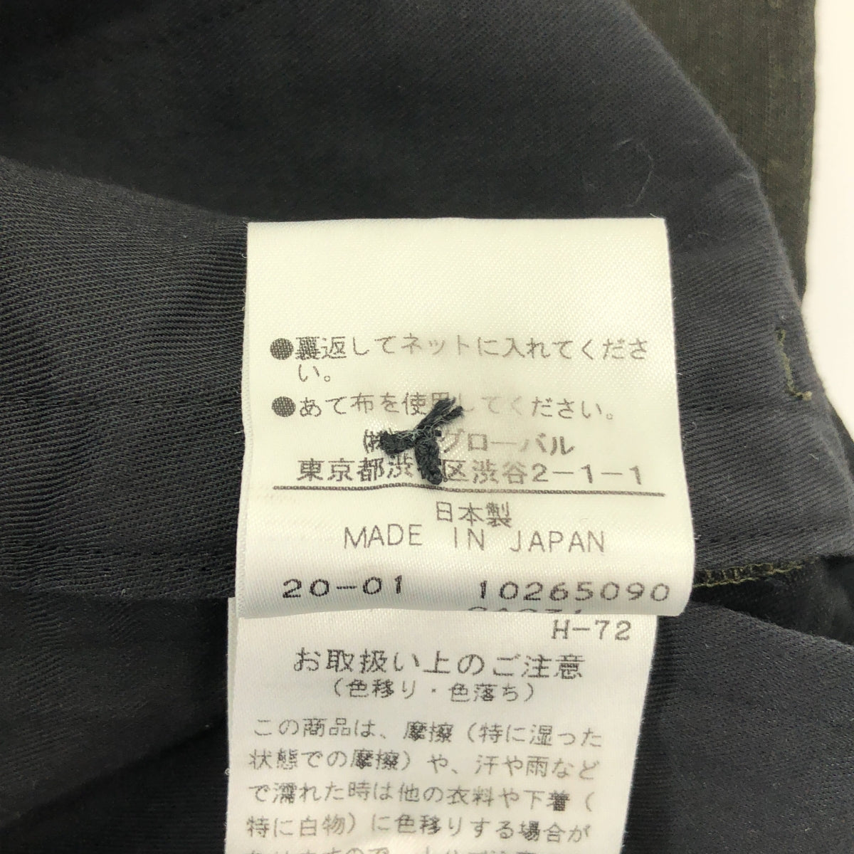 MARGARET HOWELL / マーガレットハウエル | WASHED LINEN COTTON リネン コットン 2タック トラウザー パンツ | 1 | カーキ系 | レディース