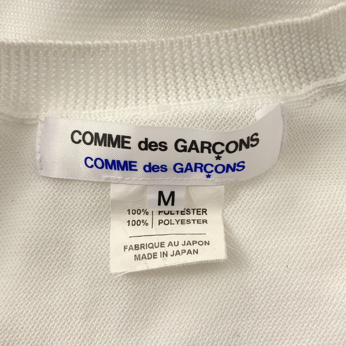 COMME des GARCONS COMME des GARCONS / 콤콤 | 앙상블 2 세트 폴리 에스테르 니트 가디건 / 크루 넥 니트 |