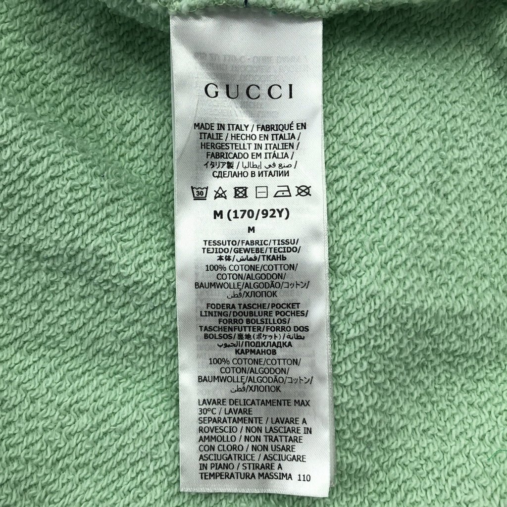 GUCCI / Gucci | x adidas / adidas 撞色棉質連帽衫 / Logo衛衣連帽衫 | M碼 | 綠/藏青/白 | 男款