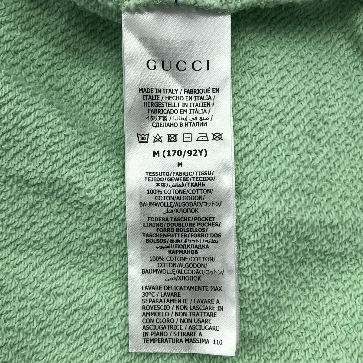 GUCCI / Gucci | x adidas / adidas 撞色棉質連帽衫 / Logo衛衣連帽衫 | M碼 | 綠/藏青/白 | 男款