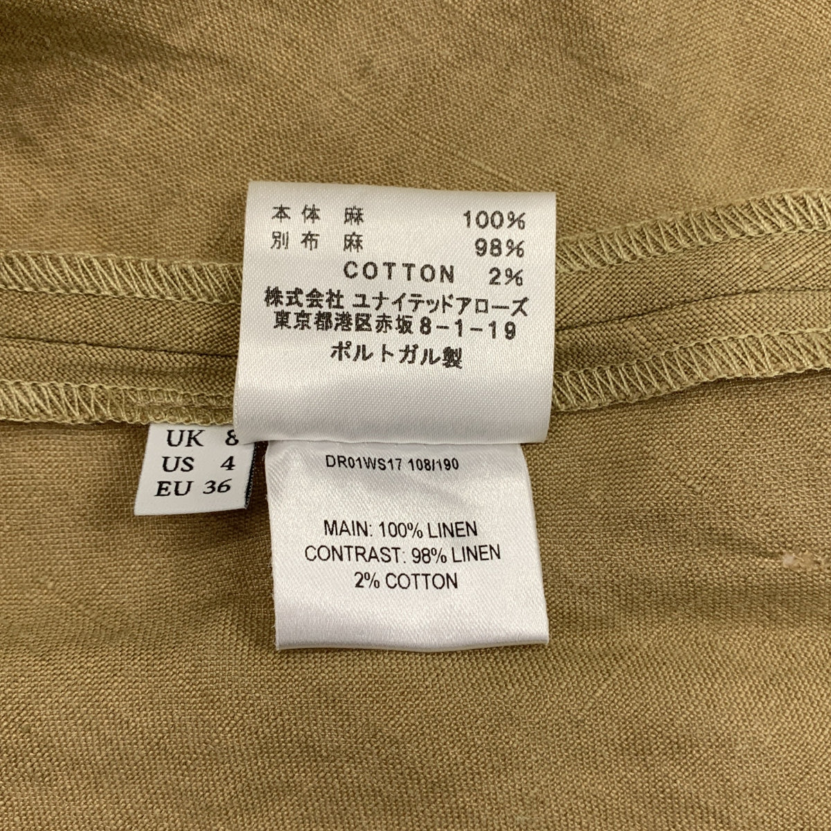 JW Anderson / ジェイダブルアンダーソン | リネン バイカラー ロングワンピース | UK8 | レディース