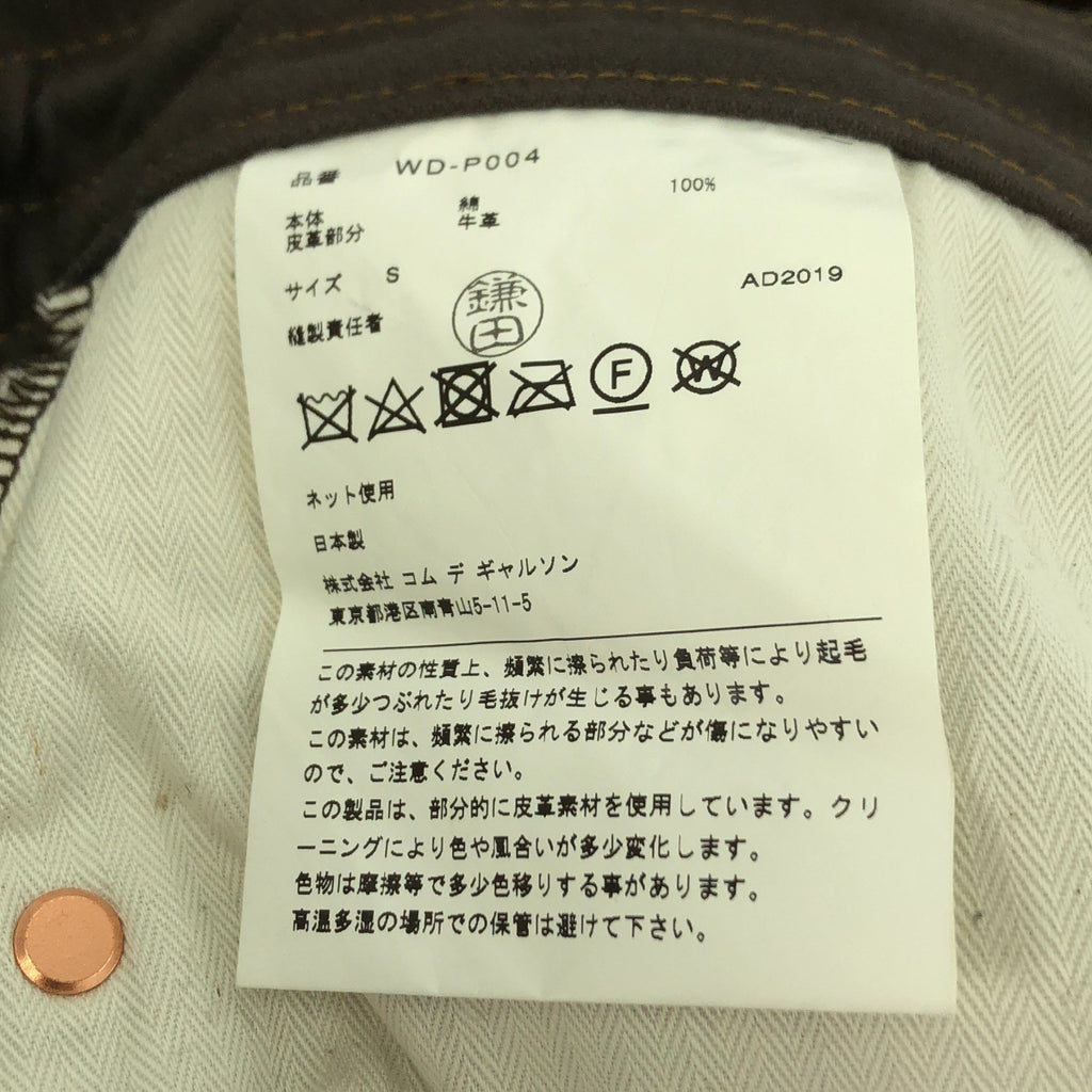 JUNYAWATANABE COMMEdesGARCONS MAN / 준야와타나베만 | 2019AW | 가죽 포켓 코듀로이 와이드 팬츠 | S | 남성