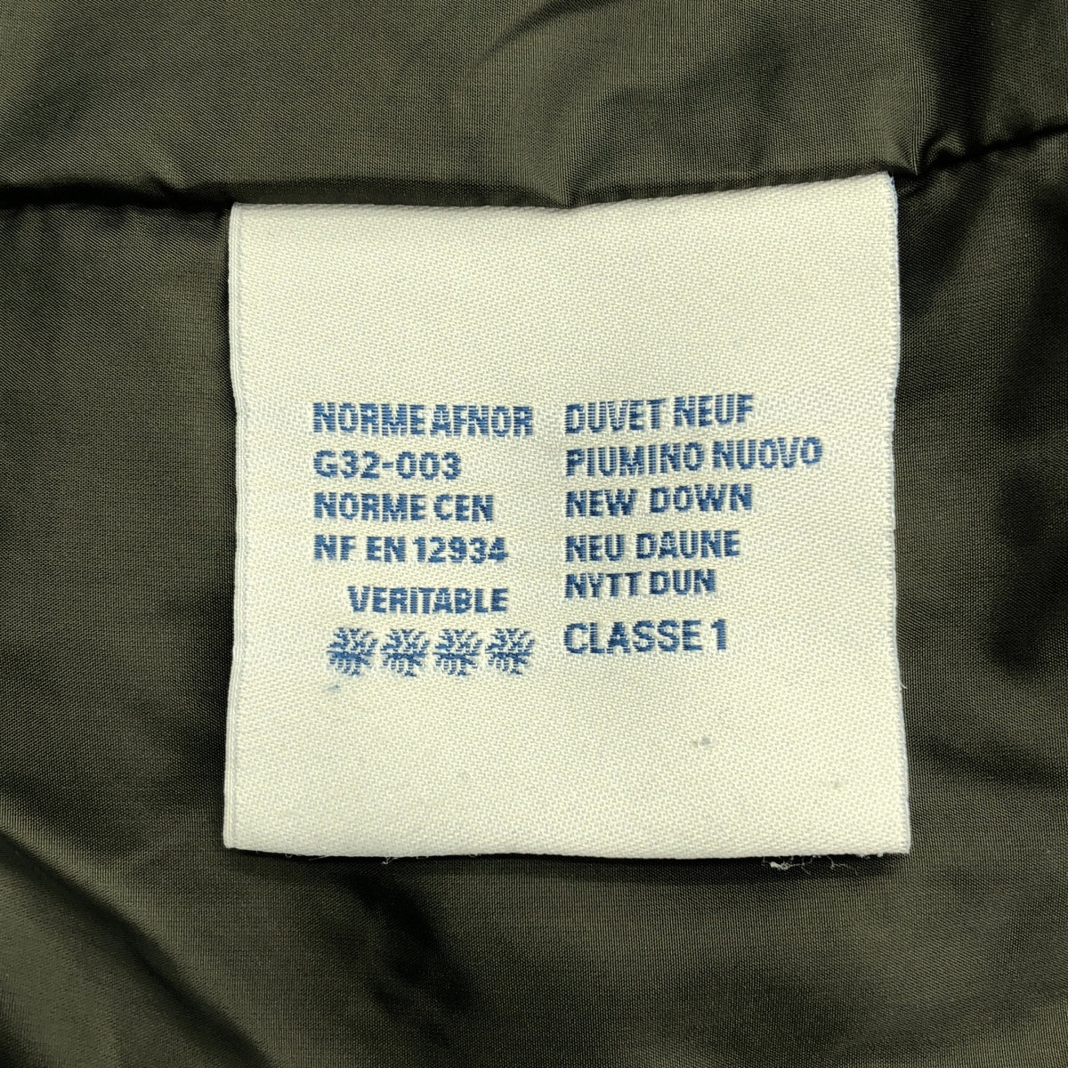 MONCLER / モンクレール | Ernest エルネスト キルティング フーデッド ジャケット | 0 | カーキ | メンズ