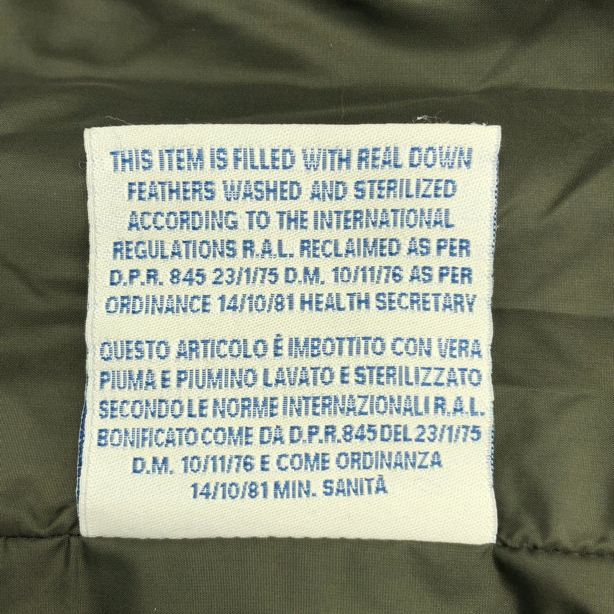 MONCLER / モンクレール | Ernest エルネスト キルティング フーデッド ジャケット | 0 | カーキ | メンズ