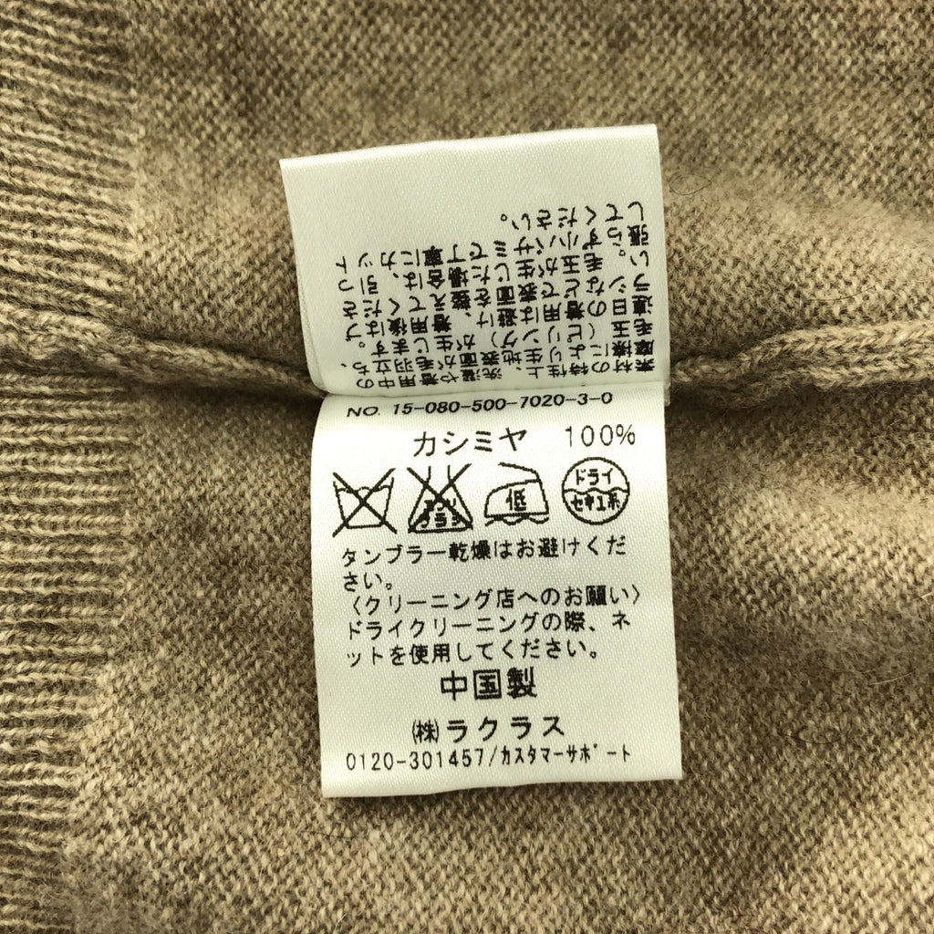 Deuxieme Classe / 두지엠 클래스 | 캐시미어 크루넥 카디건 | F | 여성