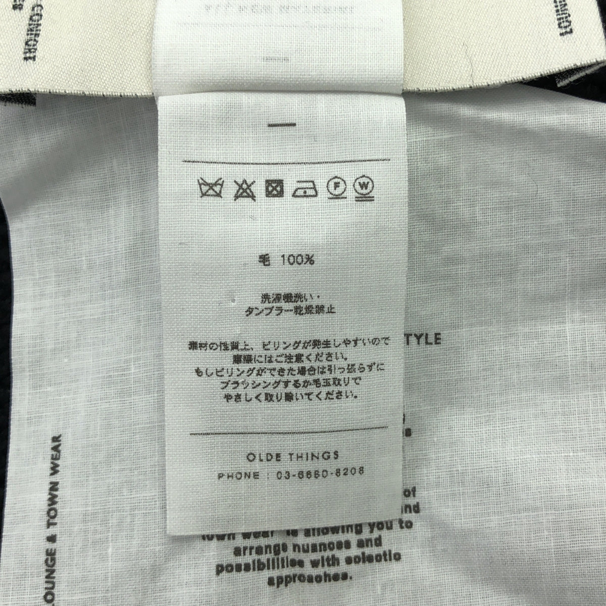 【미품】 Olde H &amp; Daughter / 올드 에이치 앤 도터 | 2024AW | Ex. WOOSTED WOOL DRIVERS KNIT VEST 우스테드 울 드라이버즈 니트 베스트 | 10 | 블랙 | 남성