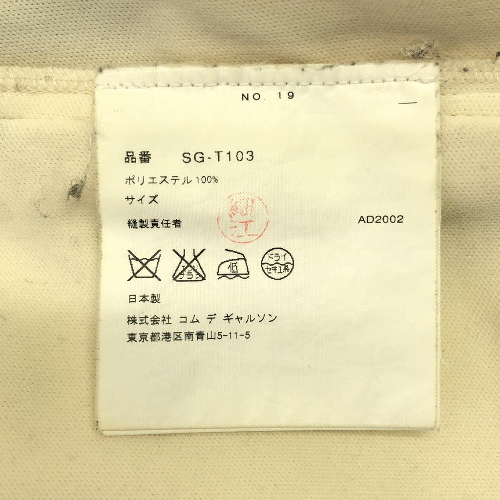 JUNYA WATANABE COMME des GARÇONS / 渡邊淳也 | 2002秋冬 | x 10 CORSO COMO 標誌運動外套| SHOPBOP