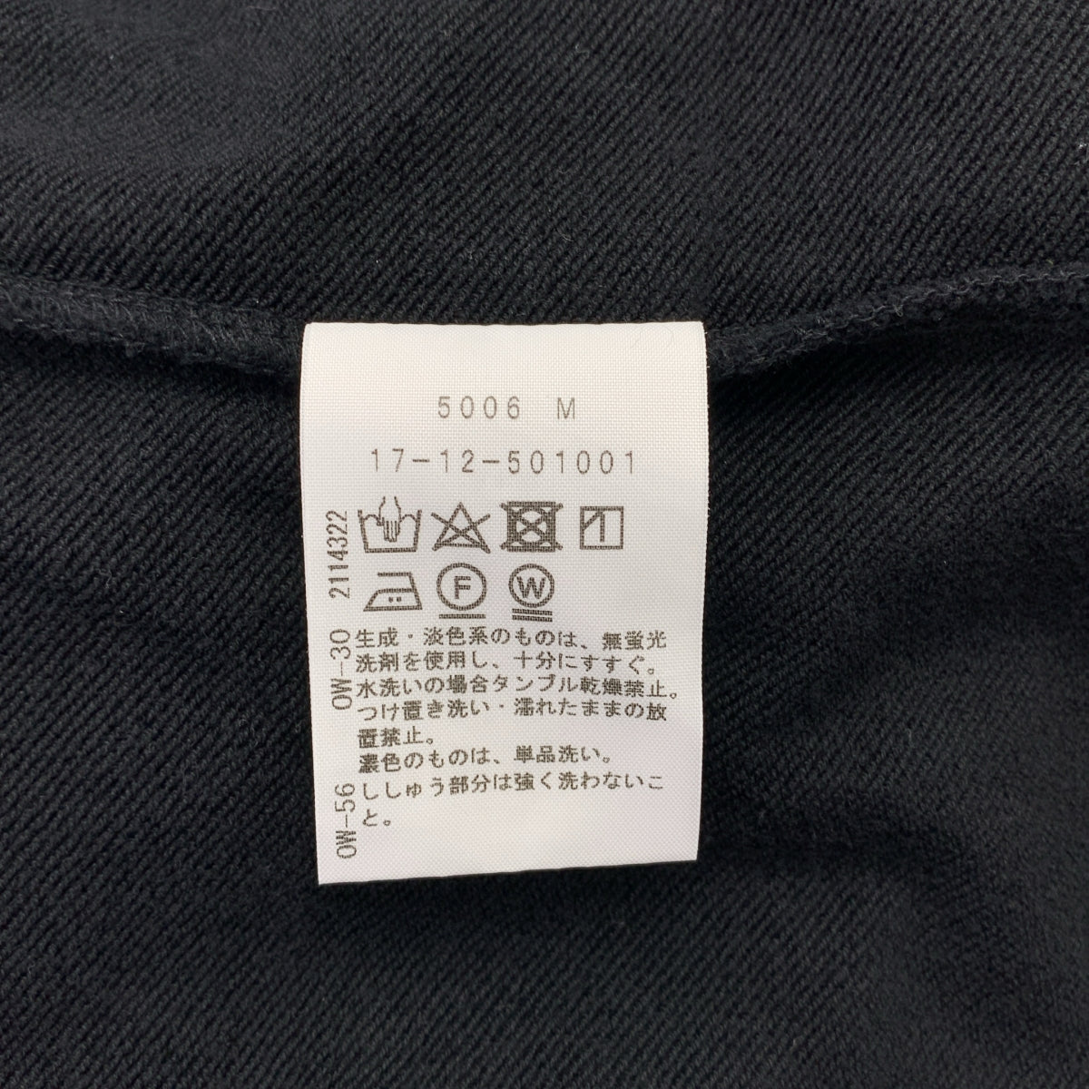 VIVIENNE WESTWOOD RED LABEL / 비비안 웨스트우드 레드 라벨 | CHOICE / 오브 스웨트 풀오버 원피스 | M | 여성