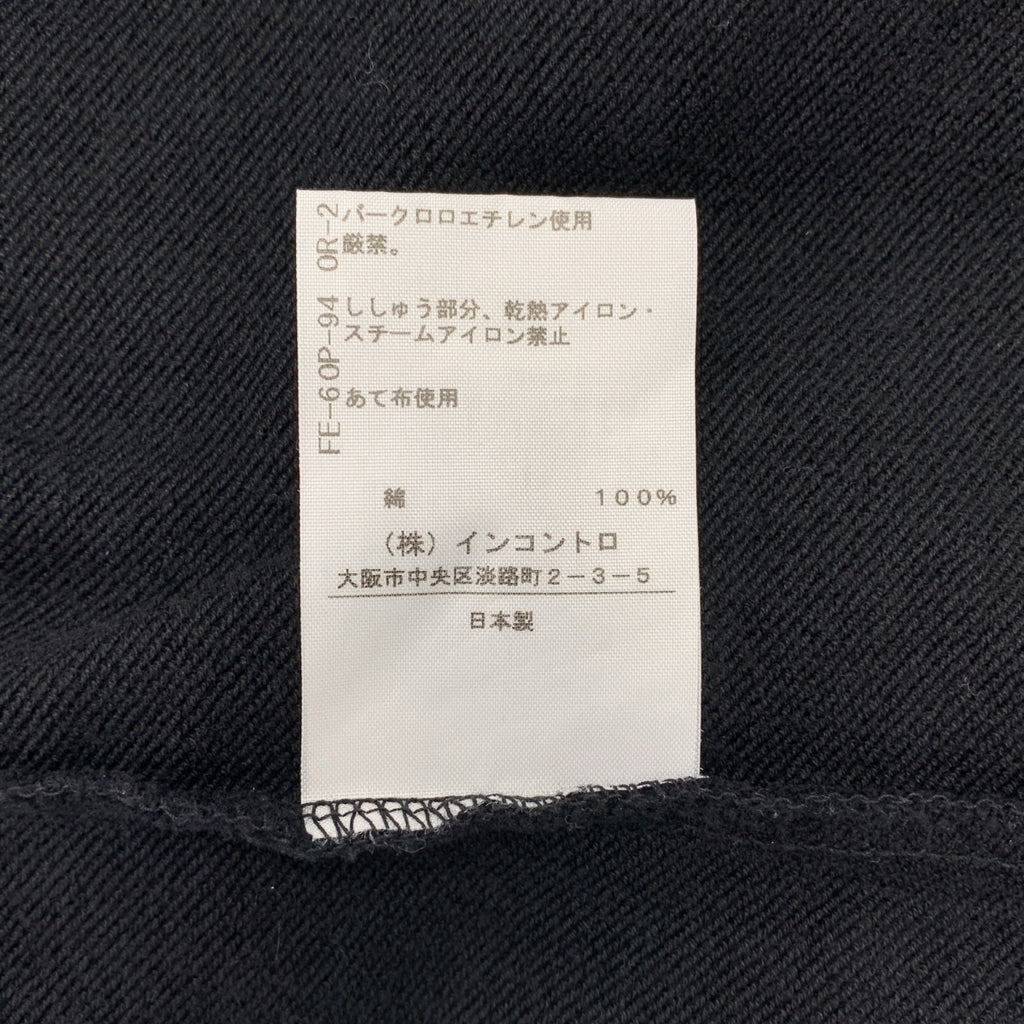 VIVIENNE WESTWOOD RED LABEL / ヴィヴィアンウエストウッドレッドレーベル | CHOICE / オーブ スウェット プルオーバー ワンピース | M | レディース