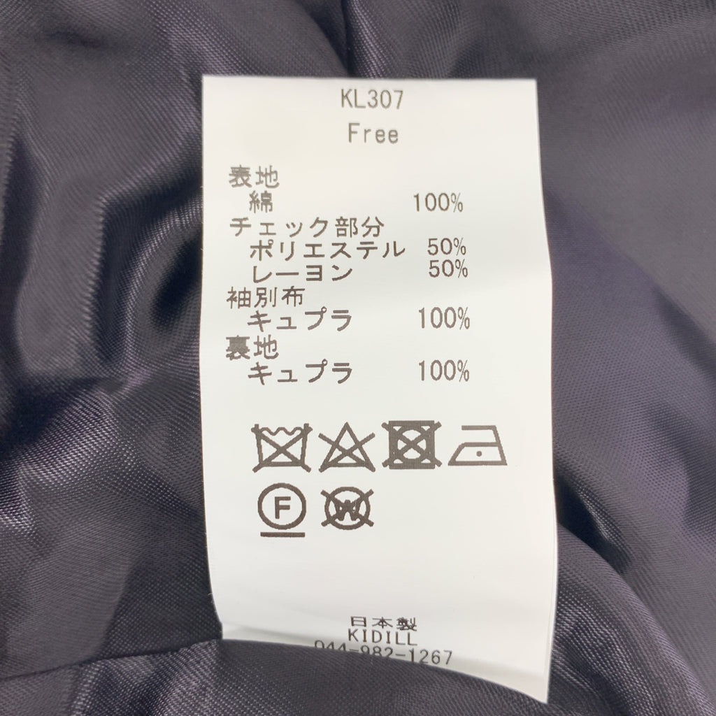KIDILL | 寬版風衣，格紋，男款 | F 碼