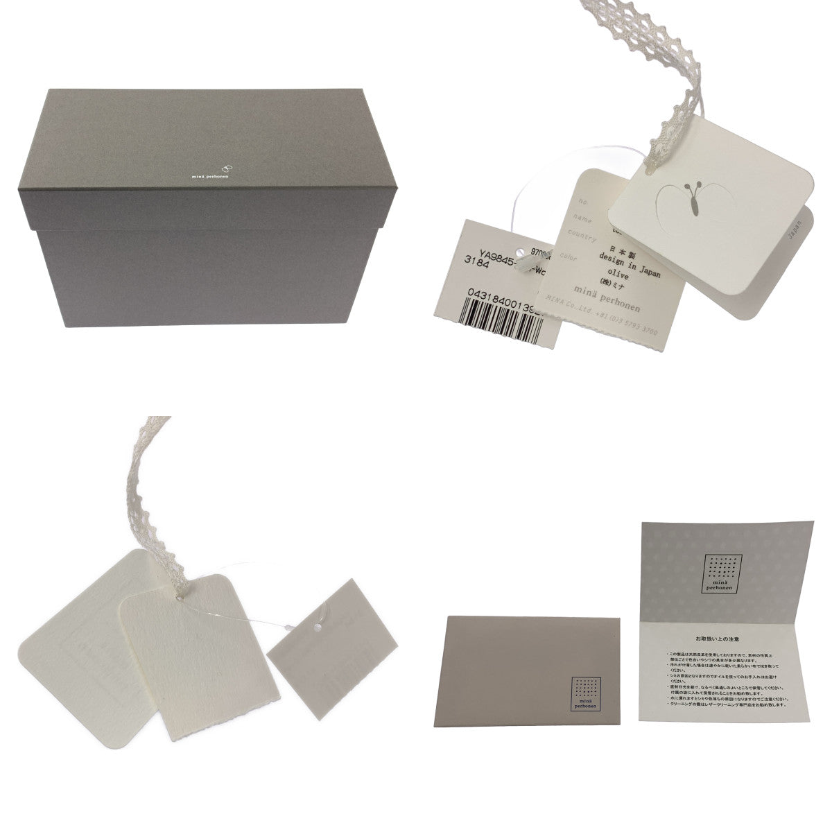 [狀況極佳] mina perhonen | Tori Bag 皮革單肩包| SHOPBOP卡其色|女性的