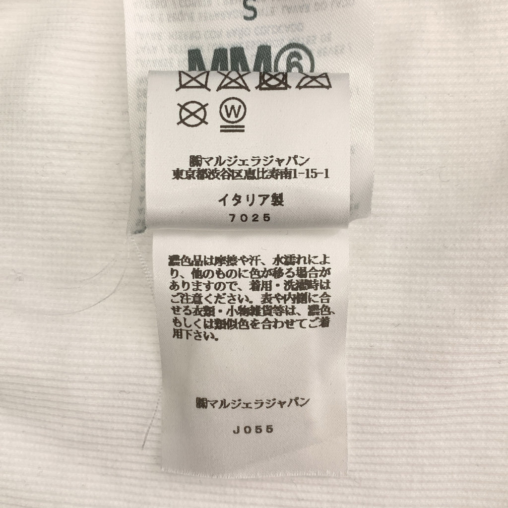 MM6 Maison Margiela / 엠엠 식스 메종 마르제라 | 2024SS | 오버 실루엣 도킹 드레스 원피스 | S |