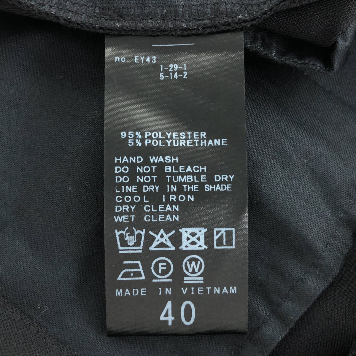 NOBLE / 노블 | 2025SS | 에스테르 트윌 스트레치 슬랙스 팬츠 | 40 |