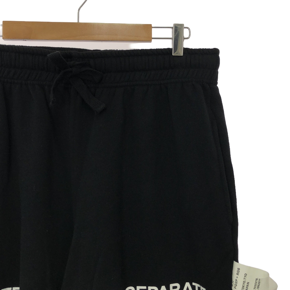 SEPARATE BATH &amp; TOILET | AH.H × ken kagami drawstring sweatpants |