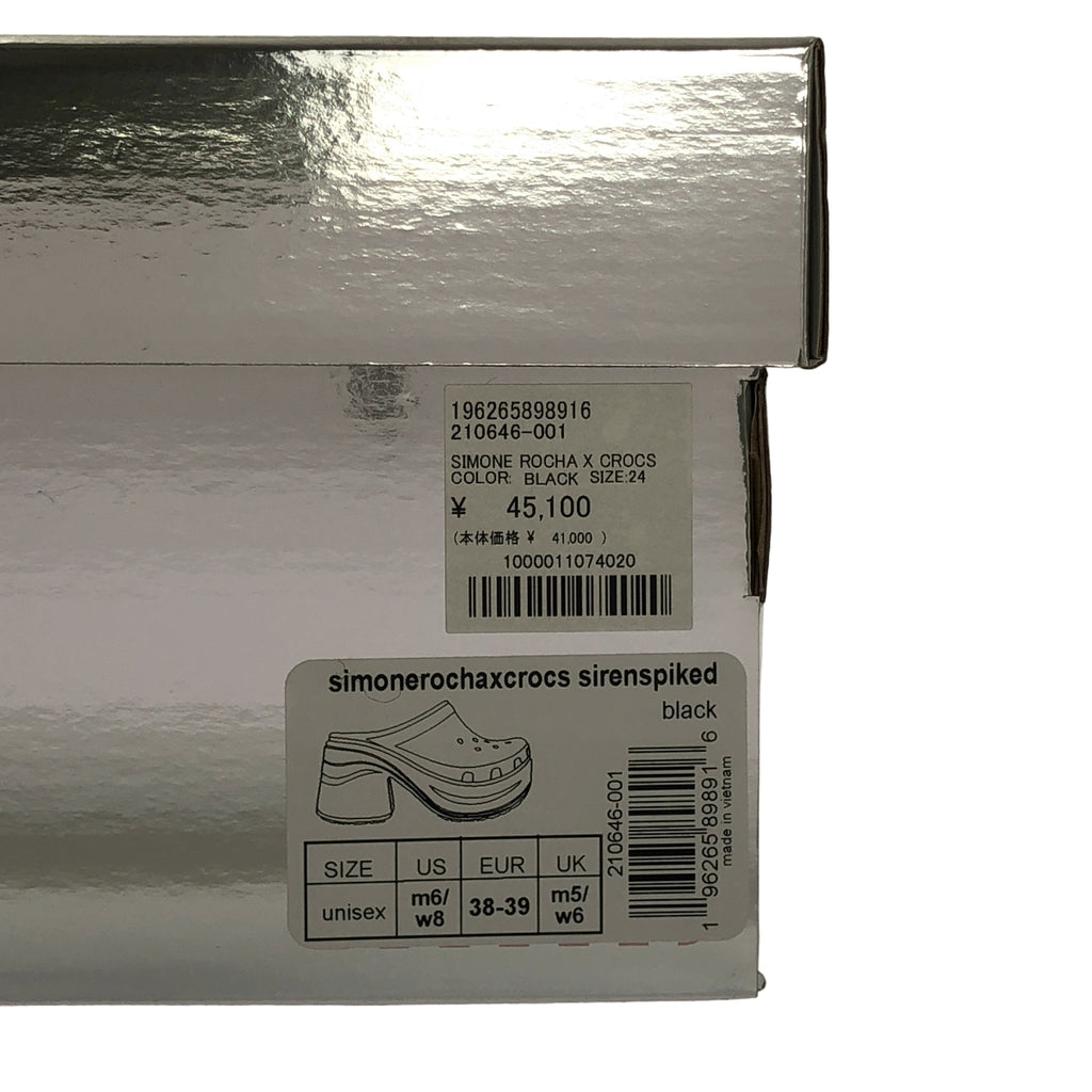 Simone Rocha | Crocs Siren 鉚釘珍珠跟涼鞋 | 8碼 | 女款