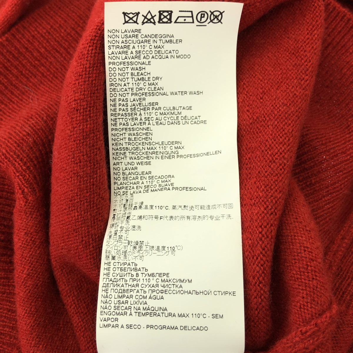 [狀況良好] Maison Margiela | 2020AW | 羊絨混紡圓領針織衫 | M | 紅色 | 女款