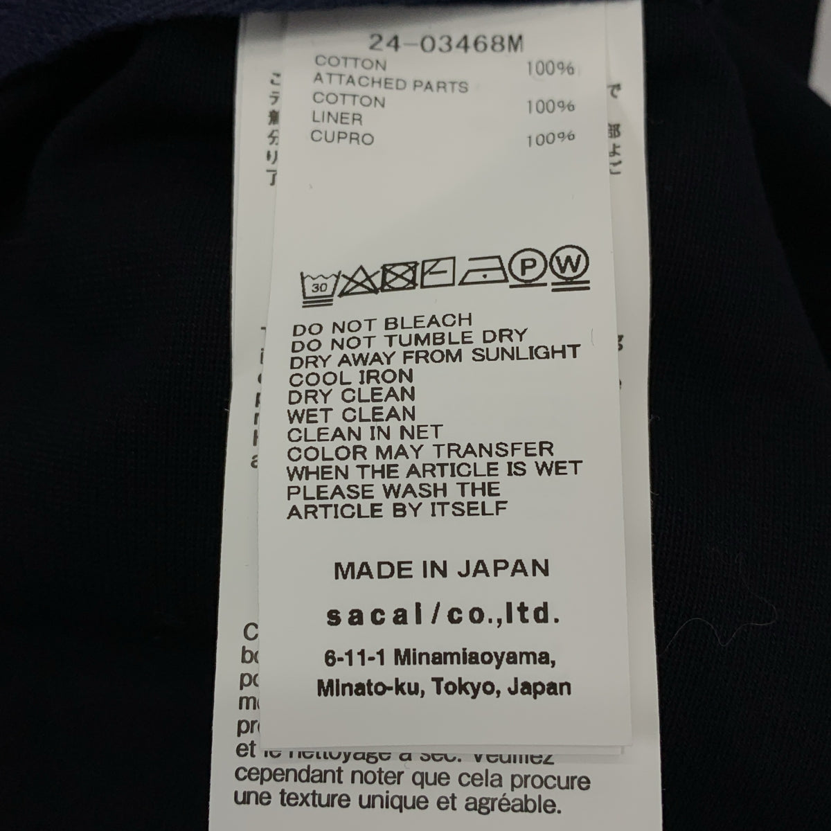 【미품】 sacai / 사카이 | 2024AW | Cotton Poplin Cotton Jersey T-Shirt 스트라이프 레이어드 사이드 스냅 버튼 T 셔츠 | 1 | 네이비 / 화이트 | 남성
