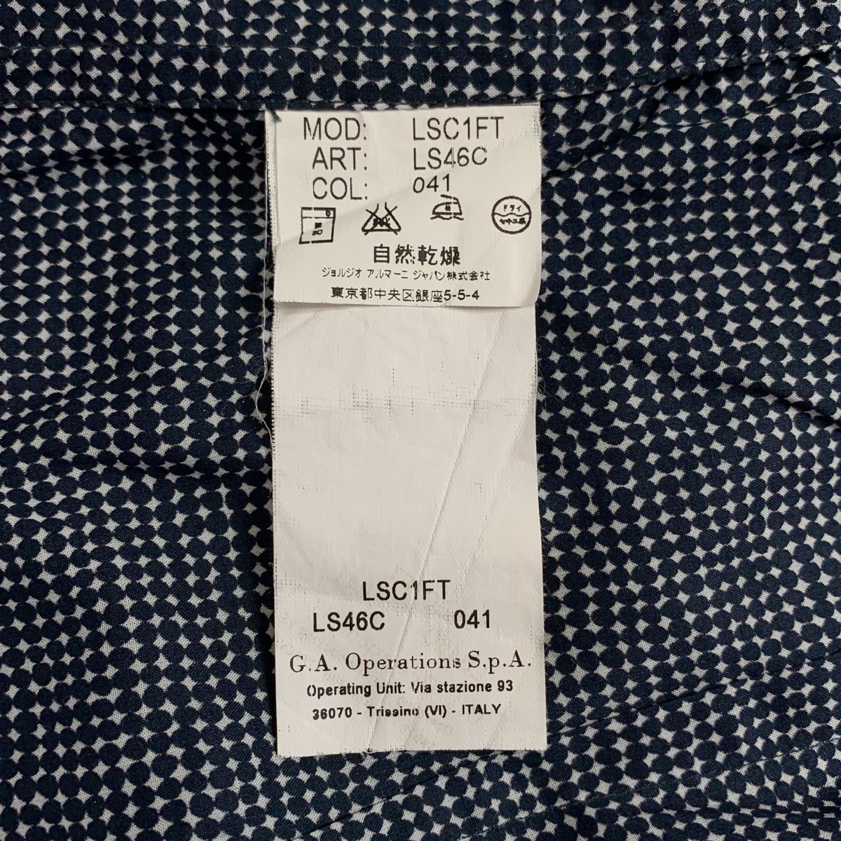 GIORGIO ARMANI / 조르지오 아르마니 | 총 무늬 플라이 프론트 오픈 컬러 셔츠 | 38 |