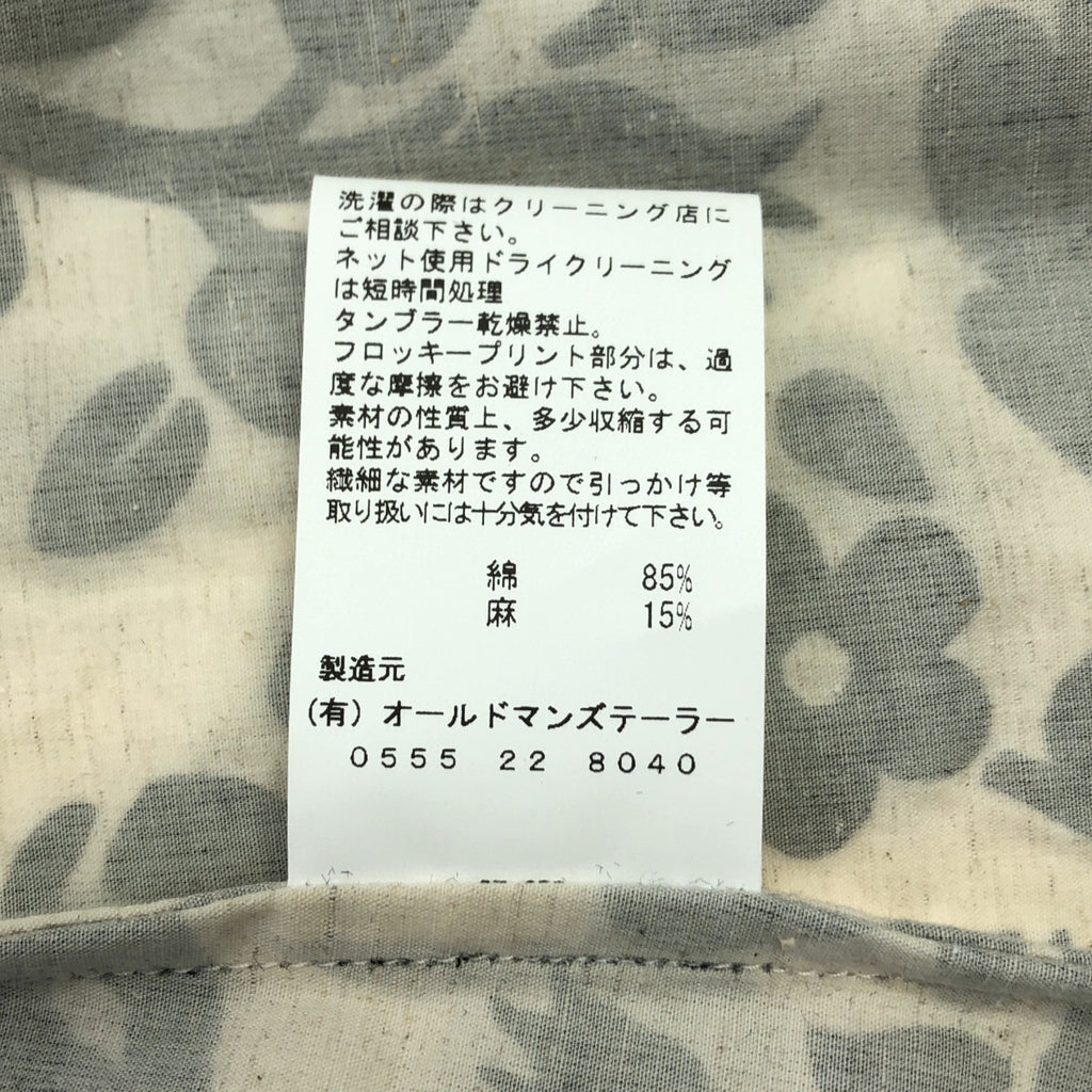 [新款] R &amp; DMCo- / Old Man's Tailor | FLOCKY BIG WILD BERRY STRING SKIRT | F | 自然色 | 女款