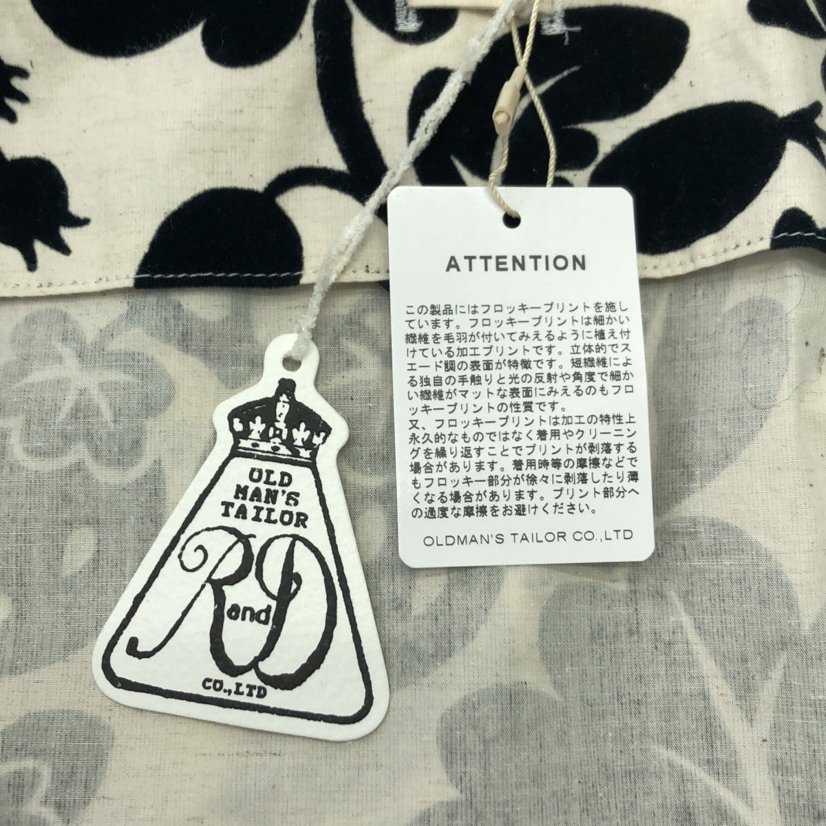 【新品】  R & D.M.Co- / オールドマンズテーラー | FLOCKY BIG WILD BERRY STRING SKIRT フロッキー ビッグ ワイルドベリー ストリング スカート | F | Natural / ナチュラル | レディース