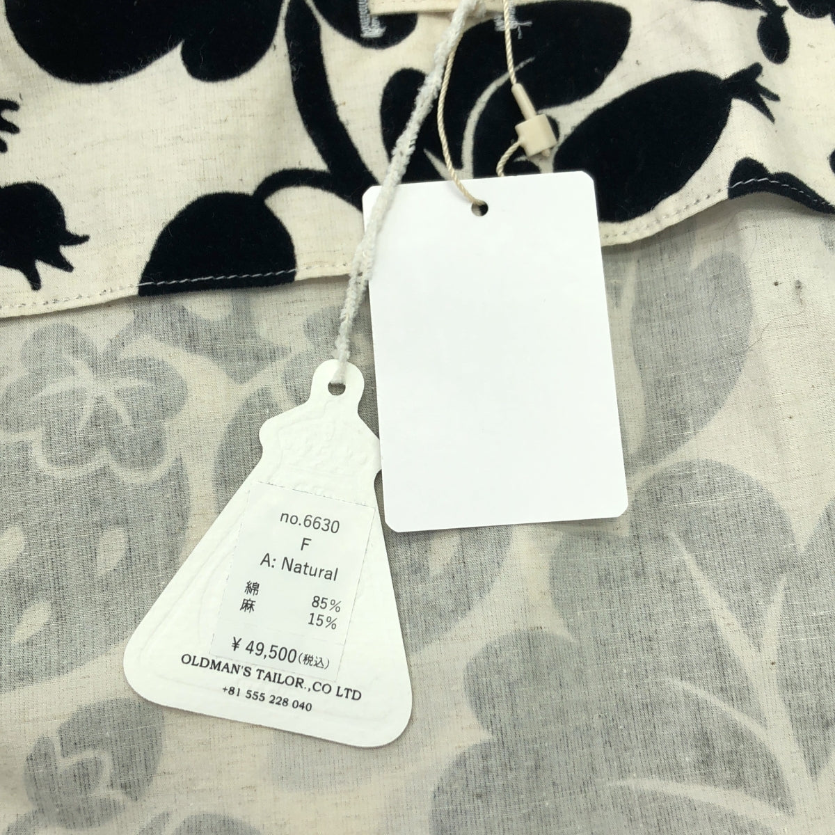 【新品】  R & D.M.Co- / オールドマンズテーラー | FLOCKY BIG WILD BERRY STRING SKIRT フロッキー ビッグ ワイルドベリー ストリング スカート | F | Natural / ナチュラル | レディース