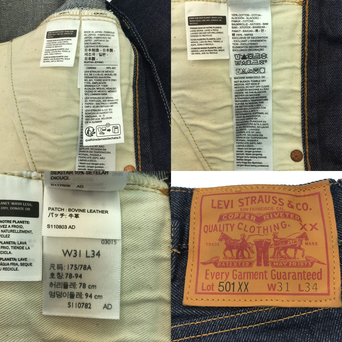 [Good Condition] LEVI'S VINTAGE CLOTHING LVC / Levi's Vintage Clothing | 1937 Model / 501XX Jeans Organic Cotton Denim Jeans Pants | 31 | Indigo | Men's