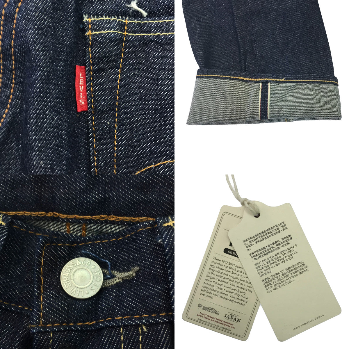 [Good Condition] LEVI'S VINTAGE CLOTHING LVC / Levi's Vintage Clothing | 1937 Model / 501XX Jeans Organic Cotton Denim Jeans Pants | 31 | Indigo | Men's