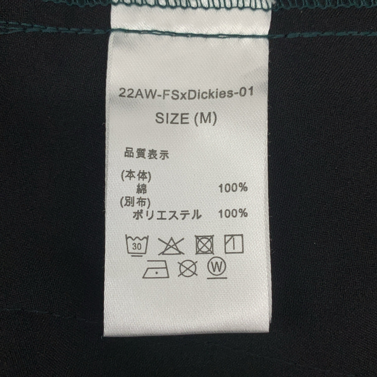 Dickies / Dickies | ×F-LAGSTUF-F Flagstaff 619 燈芯絨褲 | M | 綠色 | 男款