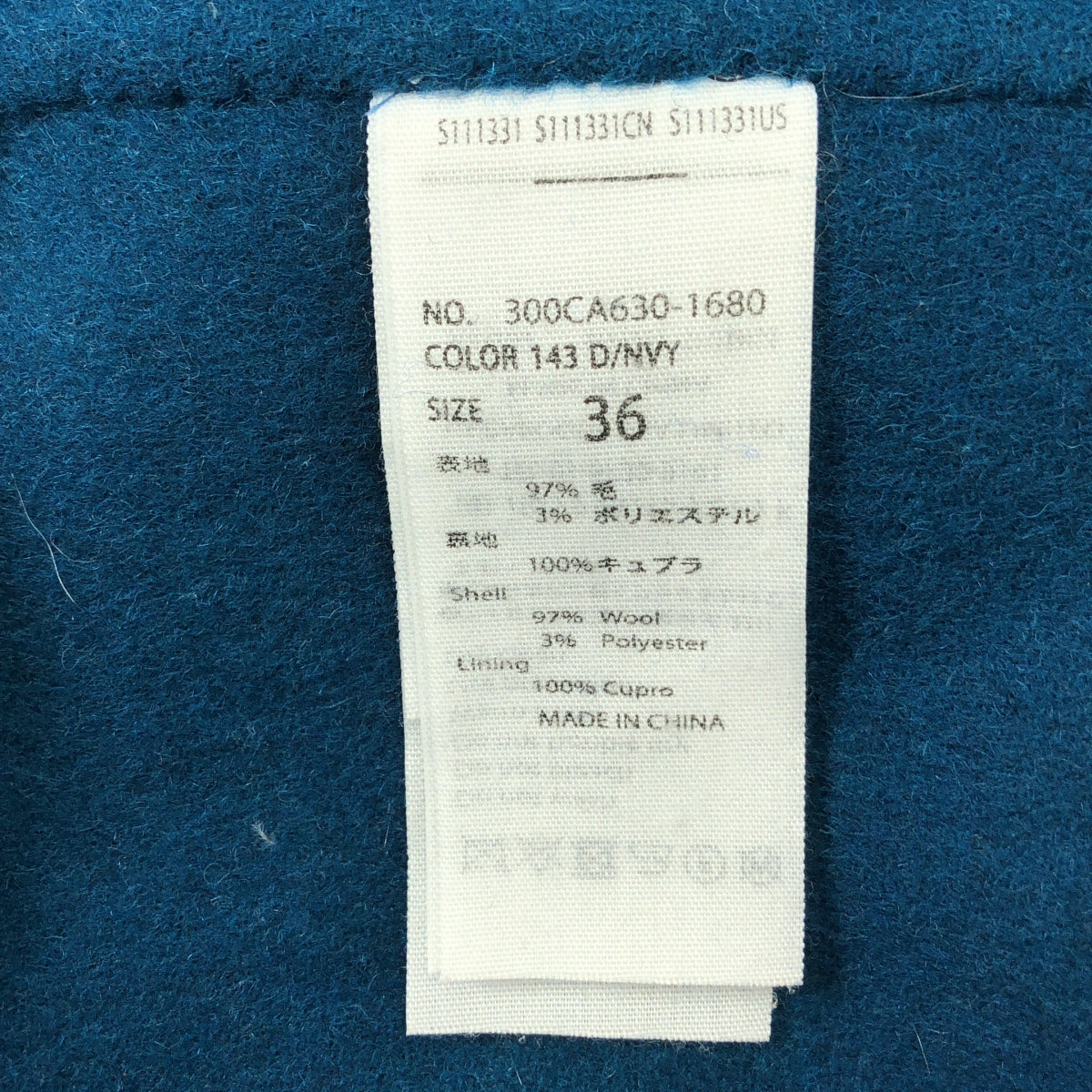 ENFOLD | 羊毛 River 無領大衣 | 36 碼 | 海軍藍 | 女款