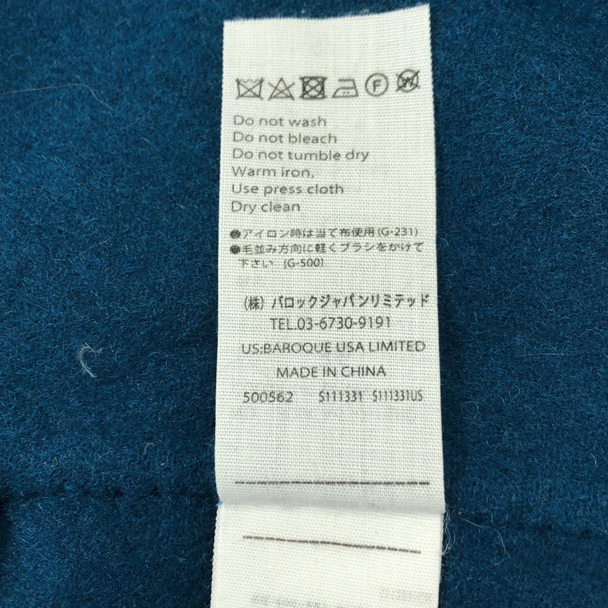 ENFOLD | 羊毛 River 無領大衣 | 36 碼 | 海軍藍 | 女款