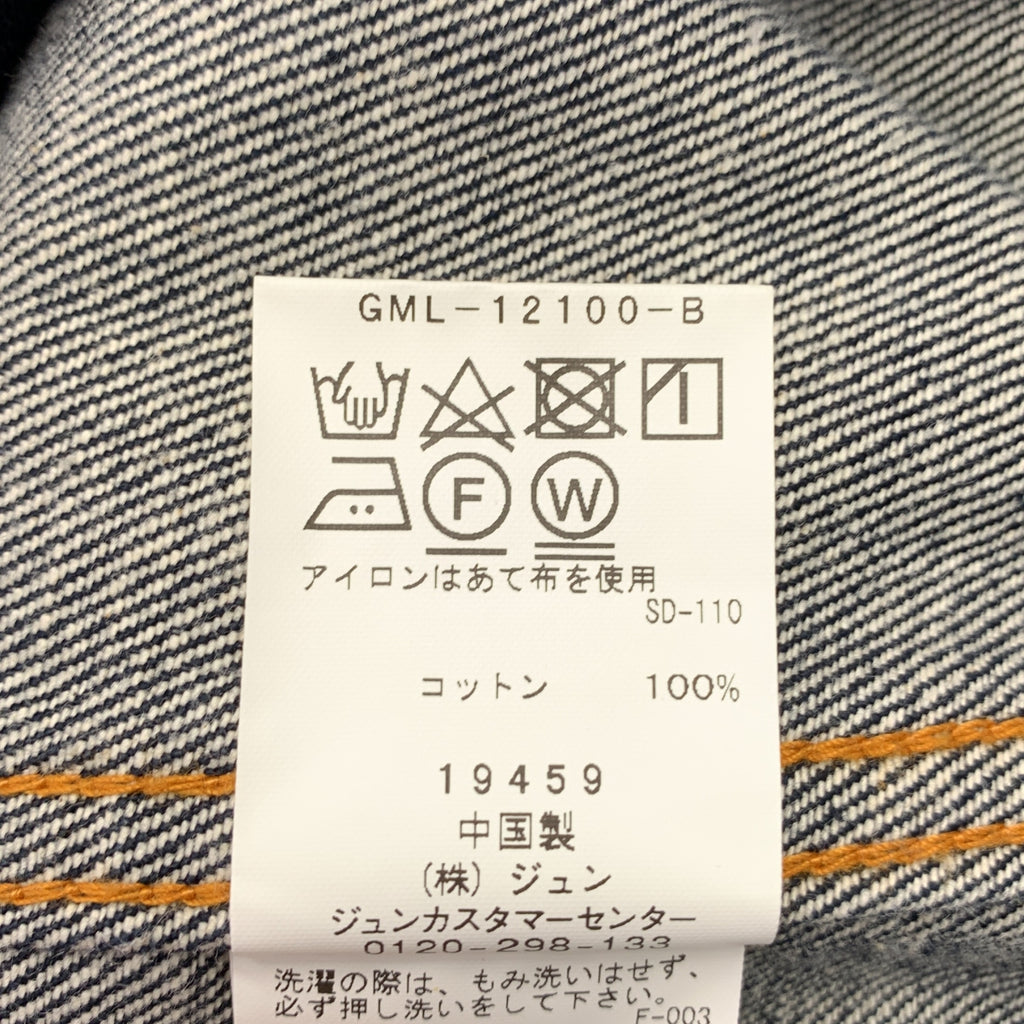 ADAM ET ROPÉ / 아담 에로페 | 빅 실루엣 데님 재킷 | L | 남성