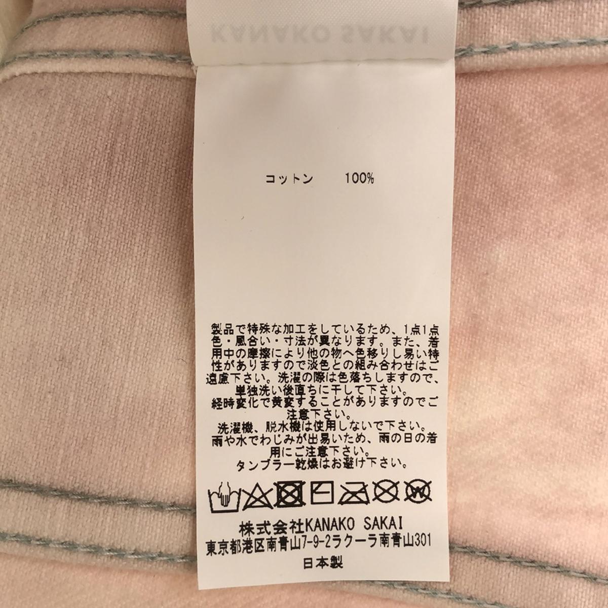 【新品】  KANAKO SAKAI / カナコサカイ | TIE DIE DENIM SHIRT タイダイ デニムシャツ | 36 | マルチカラー | レディース