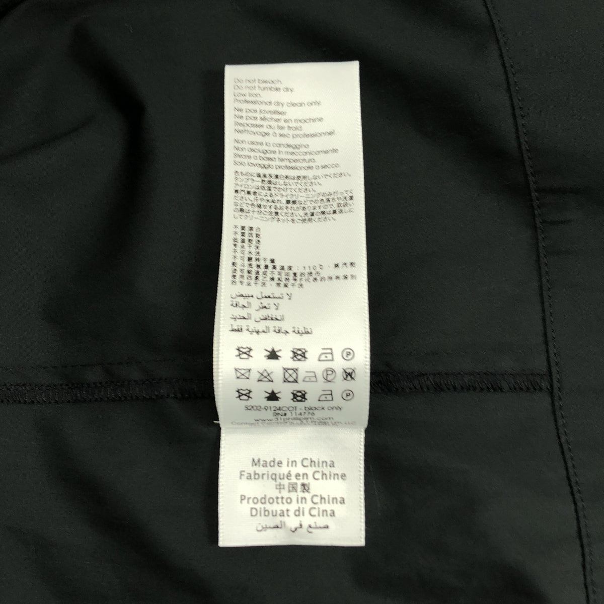 3.1 Phillip Lim / 쓰리원 필립 림 | 코튼 민소매 플레어 원피스 | 0 | 여성