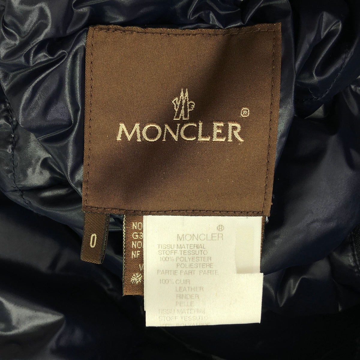 MONCLER / モンクレール | 2006-2008 | 茶タグ リバーシブル キルティング ダウン コート | 0 | ネイビー | レディース