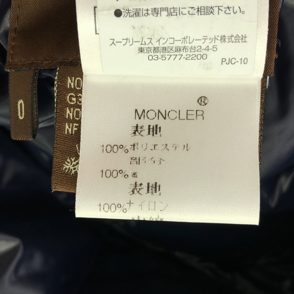 MONCLER / モンクレール | 2006-2008 | 茶タグ リバーシブル キルティング ダウン コート | 0 | ネイビー | レディース