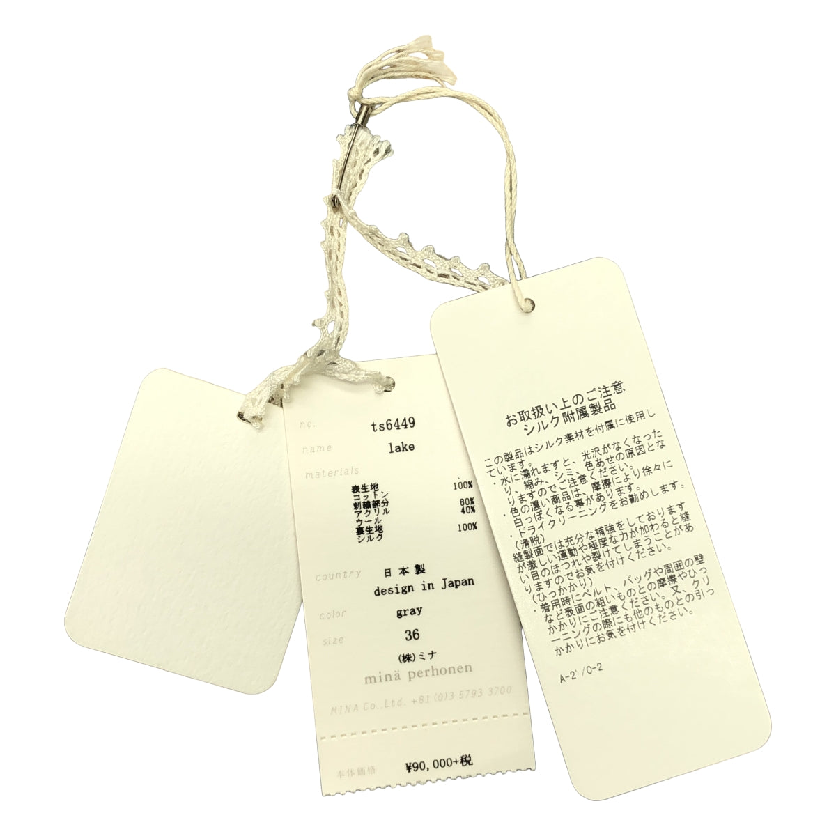 mina perhonen / ミナペルホネン | lake ノーカラー ハーフコート | 36 | レディース